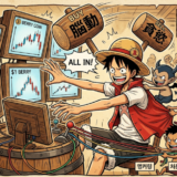 내 마음이 나를 속이는 10가지 장난