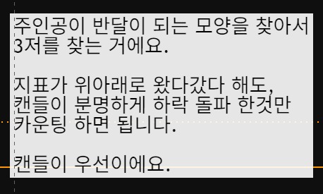 3저가 여기가 아닌가요?